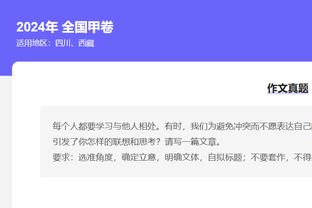 本轮联赛多位阿根廷国脚表现抢眼：恩佐梅开二度，迪巴拉传射在列